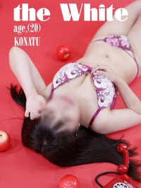こなつ