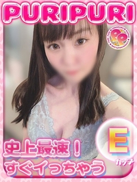 なのは