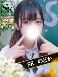 のどか