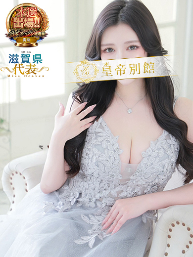 宇垣香澄1枚目