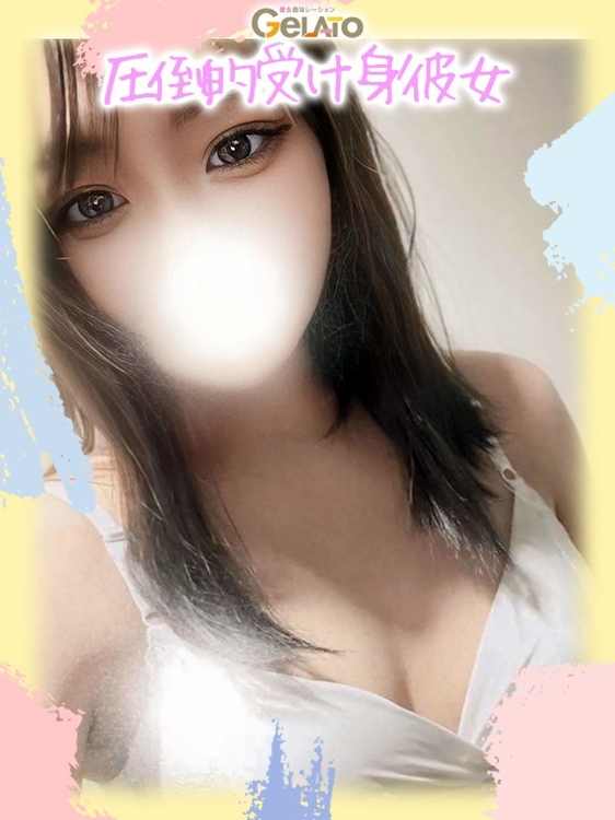 ちなつ【本命】1枚目