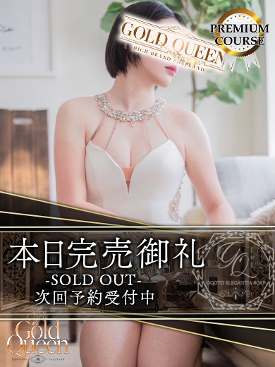 山本梨々香10枚目