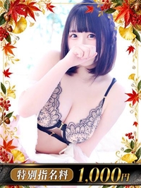 I.りぼん
