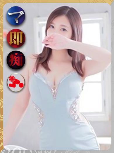 さな-KINDAN-1枚目