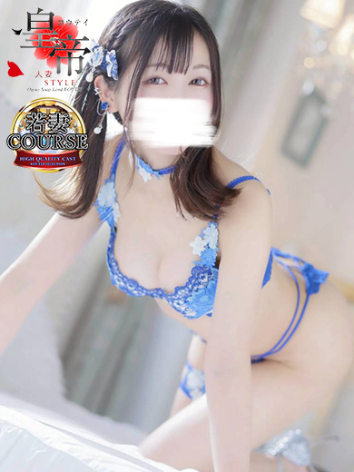 天上院れあな9枚目