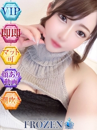 りの