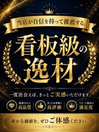 神楽みゆ