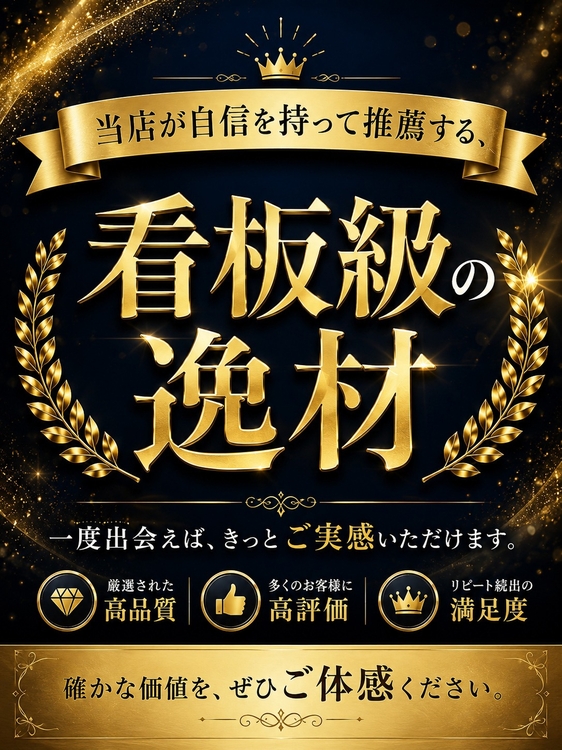 神楽みゆ1枚目