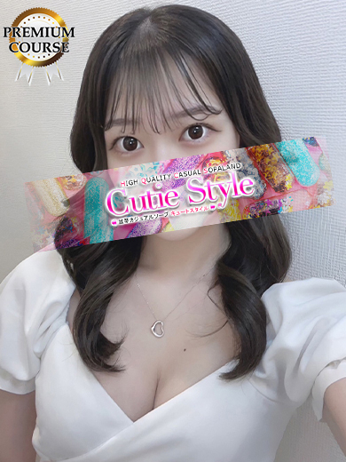 えみり7枚目