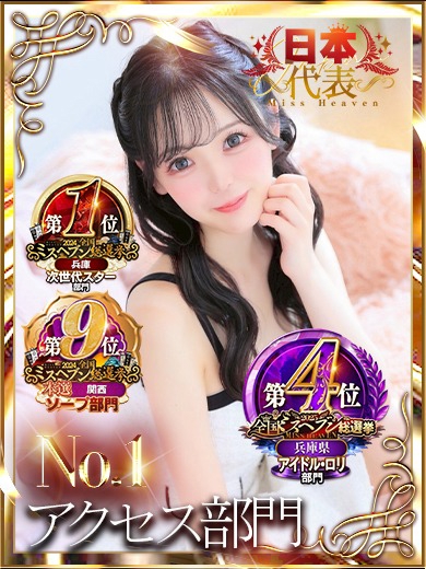 H.まどか1枚目