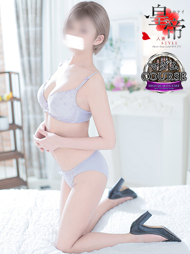 渡辺ゆきな2枚目