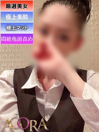 ななおOL