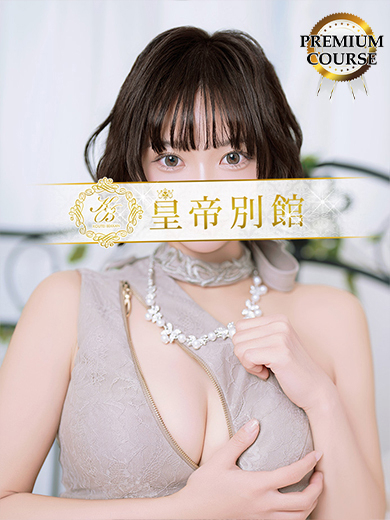 天音にこ11枚目