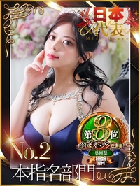 Queen.ノエル