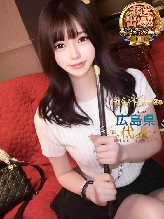 ゆめ【VIPコース可能】1枚目