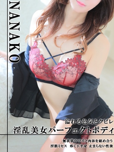 最高級スレンダー美人！サムネイル01
