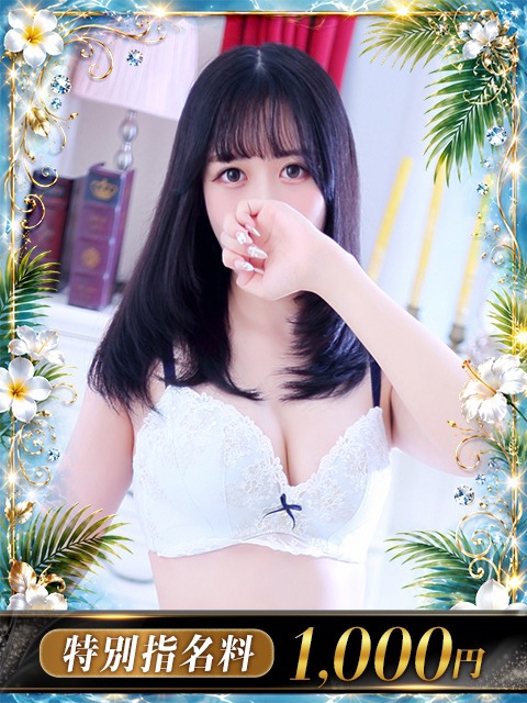 K.おとは1枚目