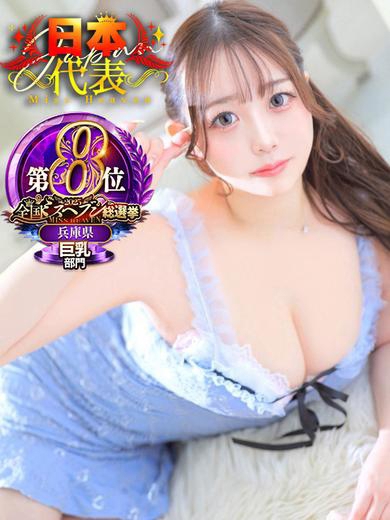 I.てり1枚目