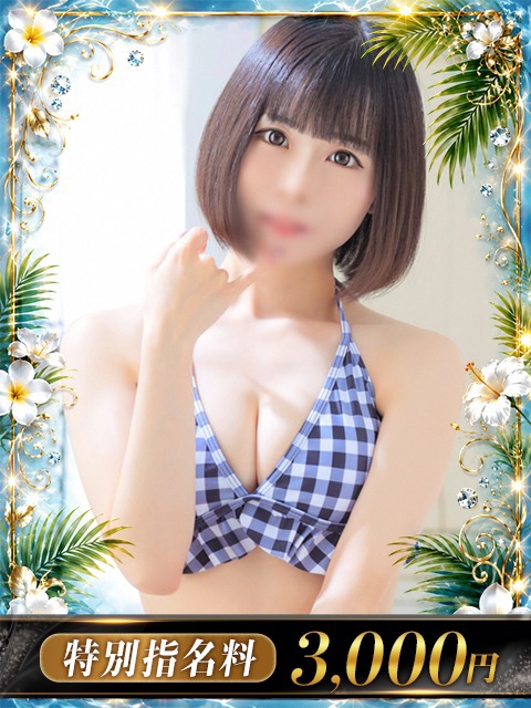 G.マーガレット1枚目
