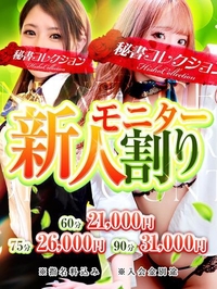 横沢あきな