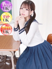 なお