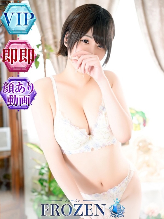 みゆき2枚目