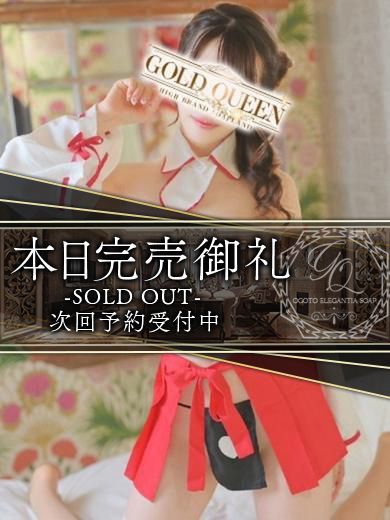 一ノ瀬あすな1枚目