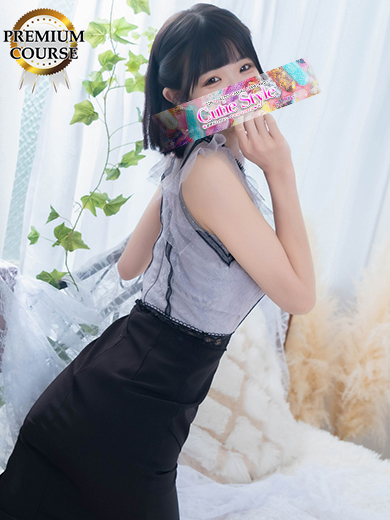 くしな6枚目