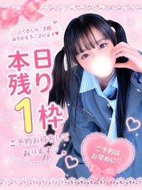 さやか