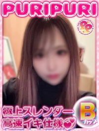 みこ