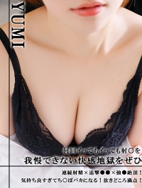  エロ可愛いOLの回春マッサージサムネイル01