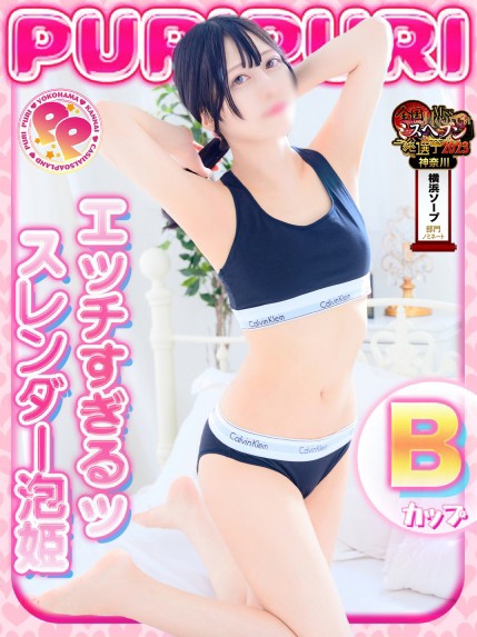 ひより1枚目