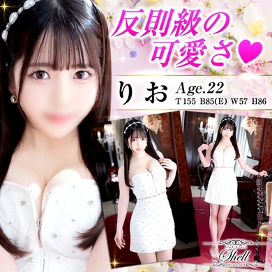 反則級の可愛さ♡りおさん♡サムネイル01