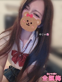 みやび