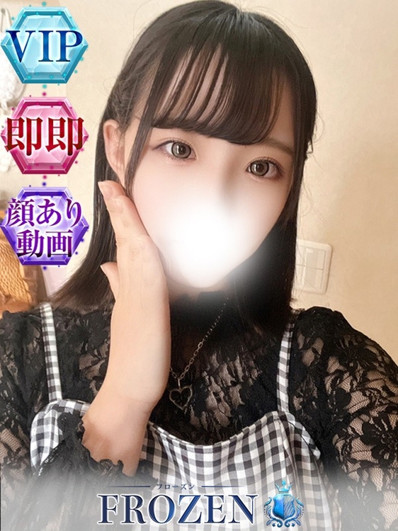 かい1枚目
