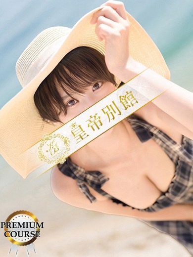 天音にこ2枚目