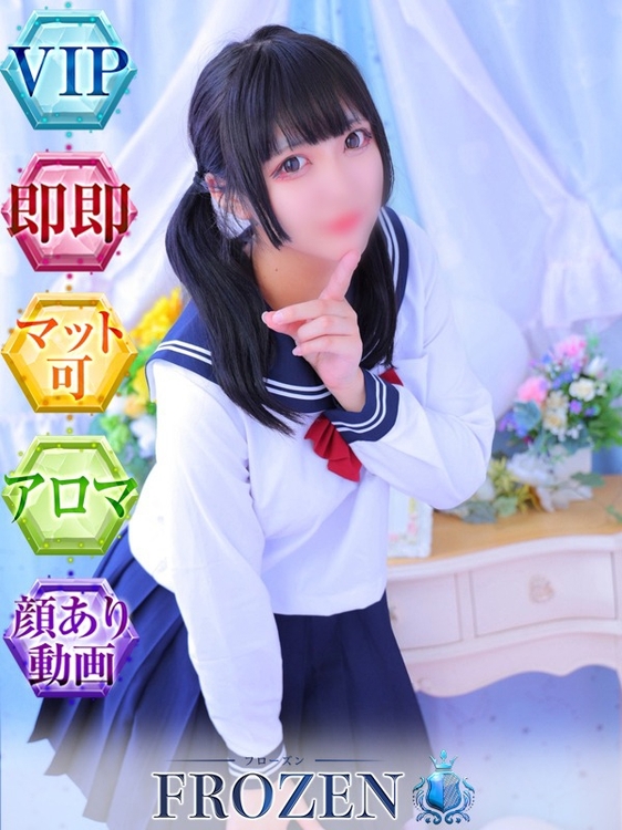 つき3枚目
