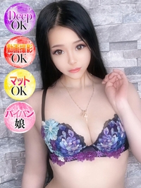 しずか