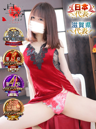 三日月ひかる2枚目