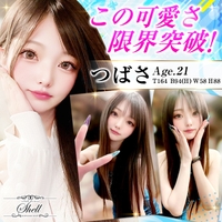 この可愛さ限界突破 つばさ さんサムネイル01