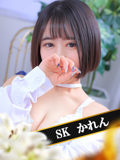 かれん1枚目