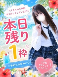 ゆい