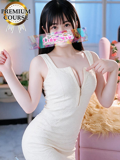 ひめり1枚目