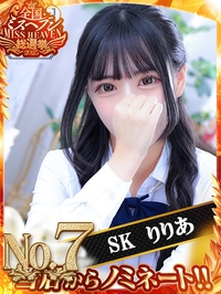りりあ