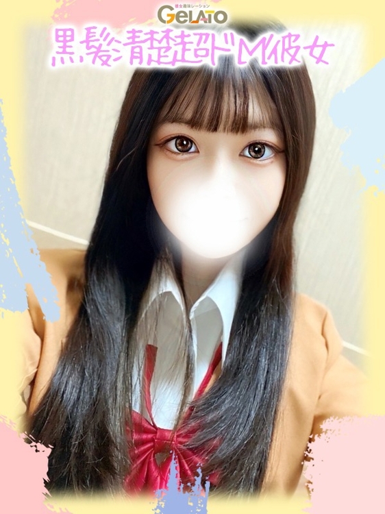 ゆず【本命】1枚目