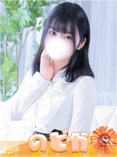 のどか1枚目
