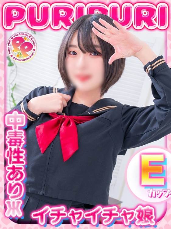 いとは2枚目