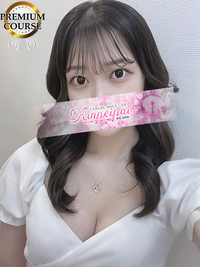 えみり7枚目
