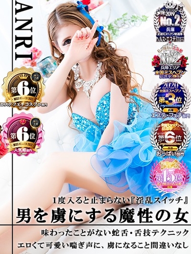 極上ルックス＆スタイル！サムネイル01