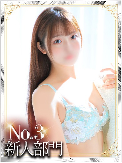 F.アリス1枚目